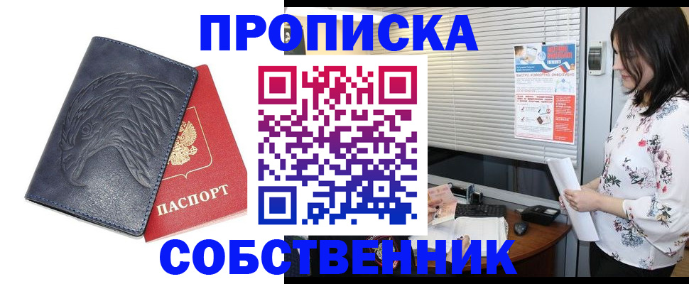 регистрация для дет. сада в Светогорске